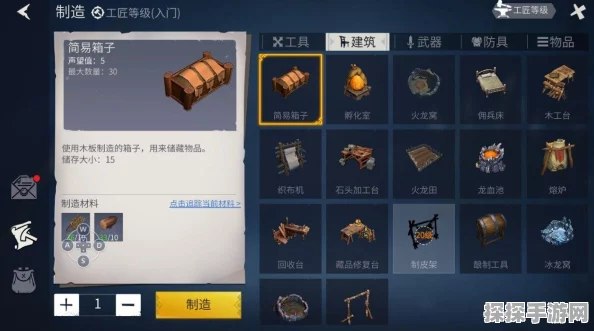 冰原守卫者装备分解系统详解，打造你的专属战斗利器
