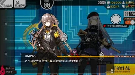 如何巧妙通关少女前线13-1金牌，底层逻辑与操作映射深度解析