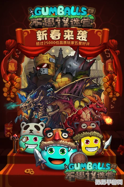 手游资讯，不思议迷宫西洋棋副本通关全攻略