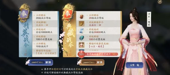 天涯明月刀手游，月卡与战令，哪个更划算？深度解析助你明智选择