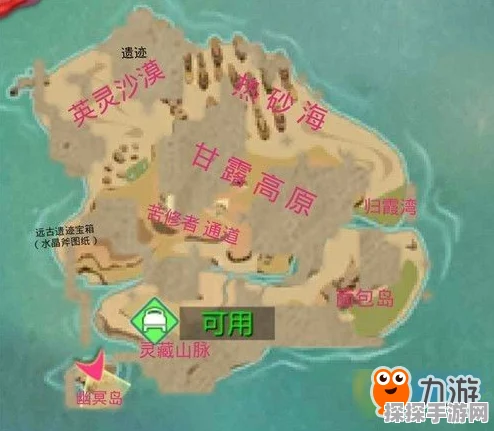 手游资讯，创造与魔法帝王蟹高效垂钓地点揭秘