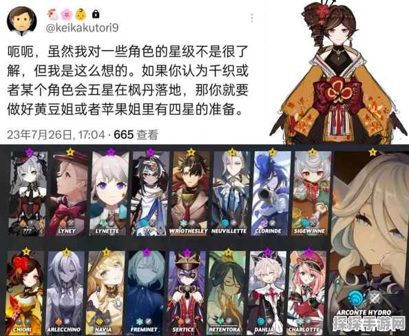 原神绮良良阵容玩法大揭秘，带你轻松制敌
