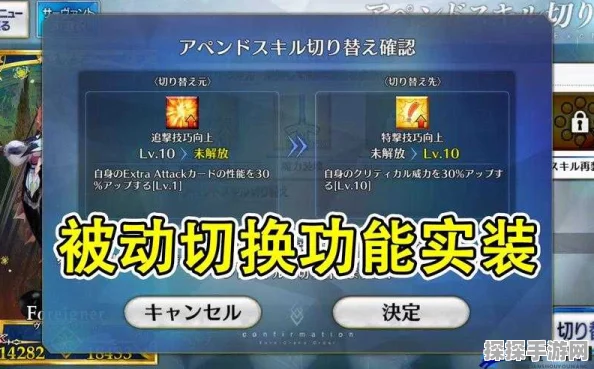 FGO手游资讯，高效刷取人类特性敌人攻略指南