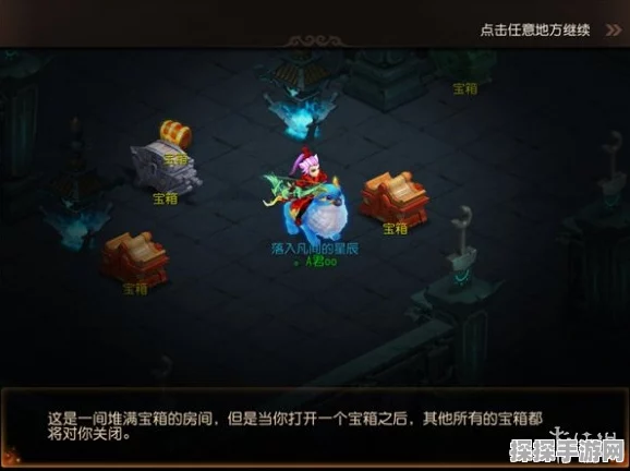 梦幻西游手游，魔王坐骑究竟谁最佳？深度解析助你抉择