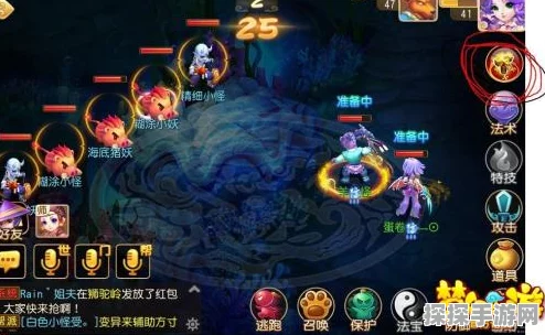 梦幻西游手游，魔王坐骑究竟谁最佳？深度解析助你抉择