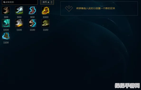 震惊！五速鞋移速竟现惊人 Bug——LOL 最新漏洞探秘