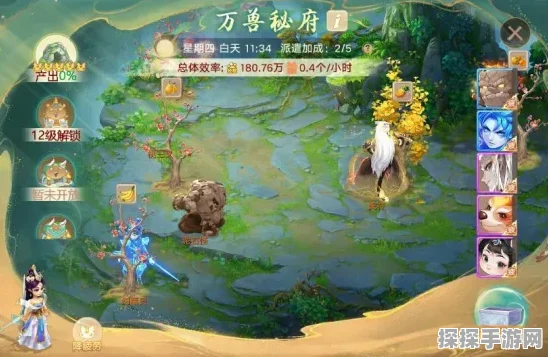 大话西游手游万兽园，驯兽师奇幻冒险与宠物驯养之旅全新启程