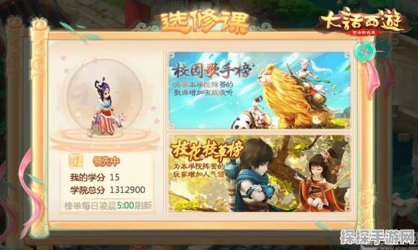 大话西游手游万兽园，驯兽师奇幻冒险与宠物驯养之旅全新启程