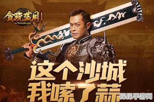 贪玩蓝月通天塔通关秘籍大揭秘