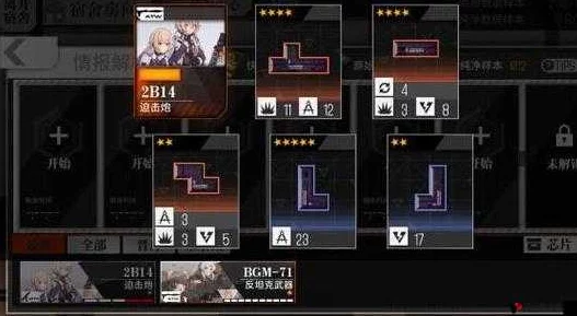 少女前线暗星内核获取攻略，解锁融合势力新途径