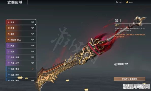 永劫无间双截棍精武皮肤获取攻略，全新版本更新亮点揭秘