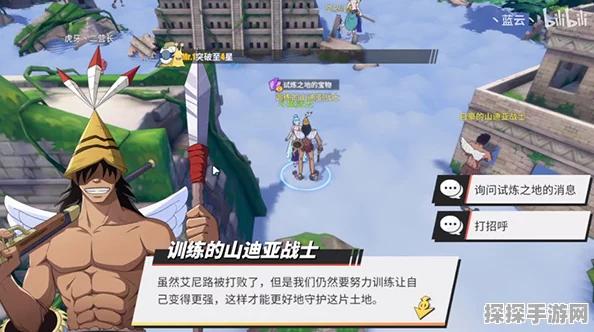 航海王热血航线，空岛试炼之地宝物全解析及高效管理价值最大化攻略