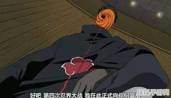 火影忍者手游，深度解析木遁·扦插之术