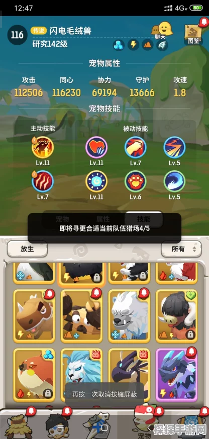 手游资讯，不休的乌拉拉战士技能玩法全解析