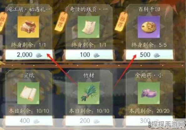 射雕手游五蕴灯点亮顺序全解析，五蕴灯解谜攻略助你轻松过关