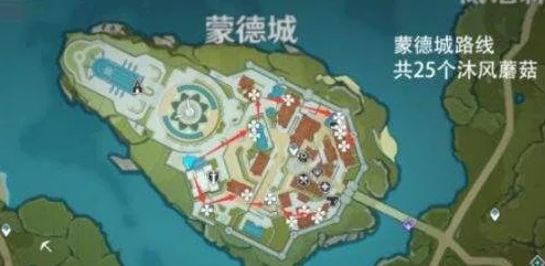 原神月章星句第三天蒙德特产拍照攻略