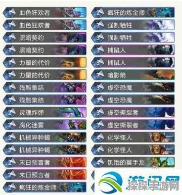 炉石传说你一半我一半乱斗模式卡组推荐及深度解析