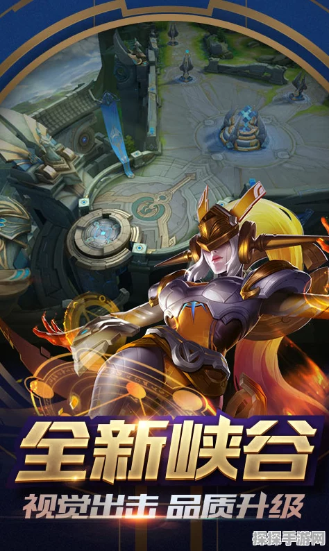 王者荣耀电脑版荣耀之战全面解析，新版本更新与精彩活动预告