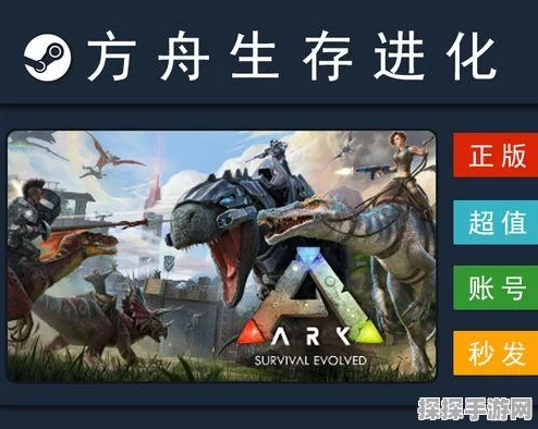 方舟之旅新手启程，全面掌握高效玩法攻略，助你快速上手与进阶
