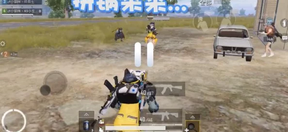 和平精英，平底锅特效神秘获取指南