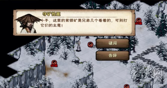 手游资讯，烟雨江湖中紫金与乌缕的重要性深度解析