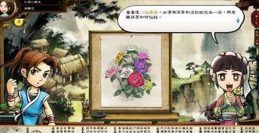 侠客风云，无敌极限流秘籍震撼解锁攻略