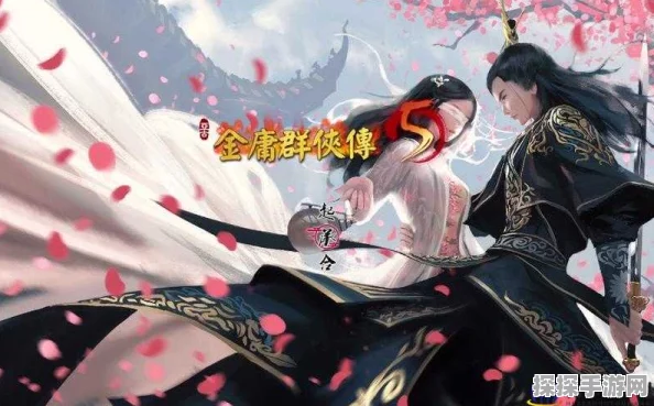 金庸群侠传5，扶桑人的友谊剧情深度攻略