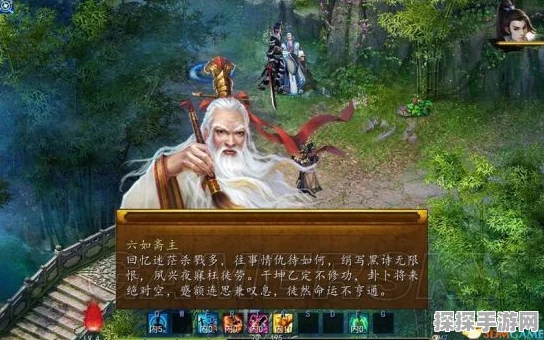 金庸群侠传5，扶桑人的友谊剧情深度攻略