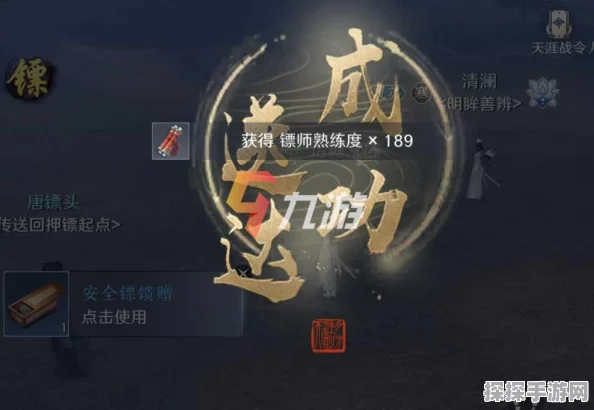 天涯明月刀手游押镖银两收益全解析