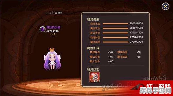 手游资讯，超级精灵手表娜迦族长精灵属性全面解析