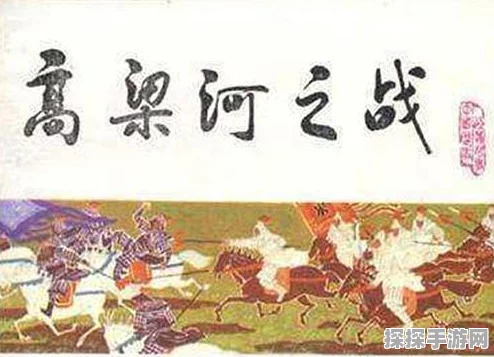 手游资讯，揭秘燕云十六声道人梦驴奇遇全攻略