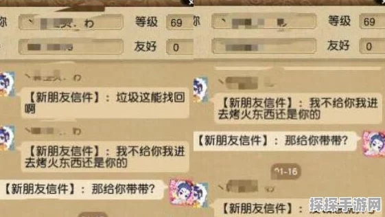 梦幻手游挂机能否斩获心仪装备？深度攻略为您揭晓