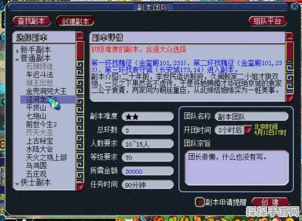 梦幻手游挂机能否斩获心仪装备？深度攻略为您揭晓