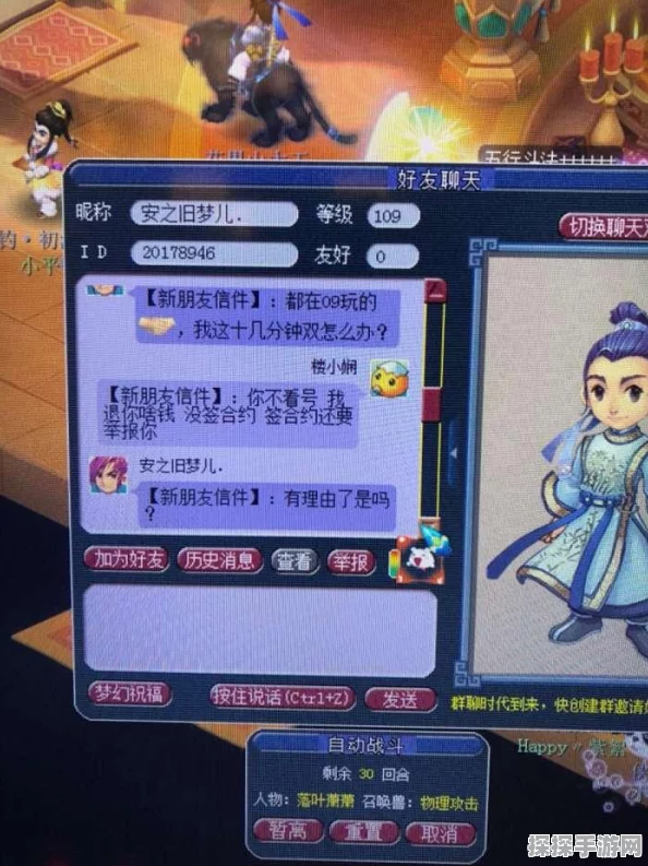 梦幻手游挂机能否斩获心仪装备？深度攻略为您揭晓