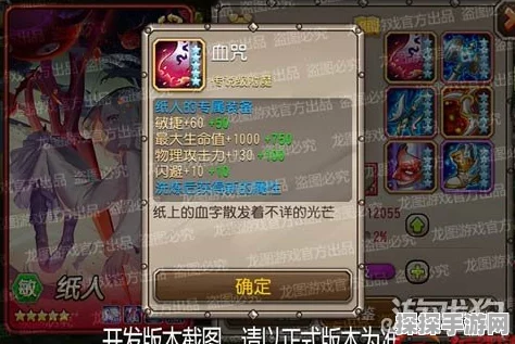 刀塔传奇新版本震撼来袭，魂匣纸人挥剪治敌，一刀两断天崩地陷