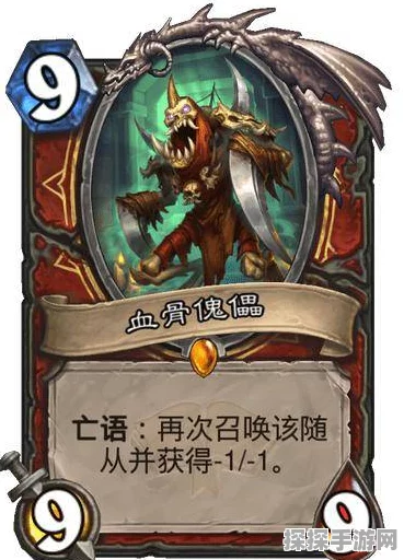炉石传说，新恩佐斯防战卡组震撼来袭，制霸战场秘籍
