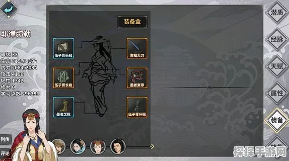 镇魔曲御灵心法加点秘籍大揭秘，助你登顶游戏强者之列！