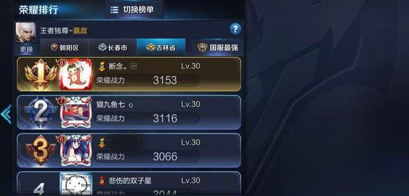 王者荣耀低分段冲分技巧全分段攻略汇总，助你轻松上分