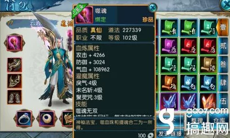 诛仙手游鬼王技能加点策略深度解析，精准加点，制胜关键