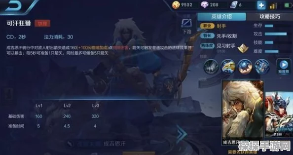 2025年王者荣耀热门拆枪技术对比，精准操作与战术意识并重