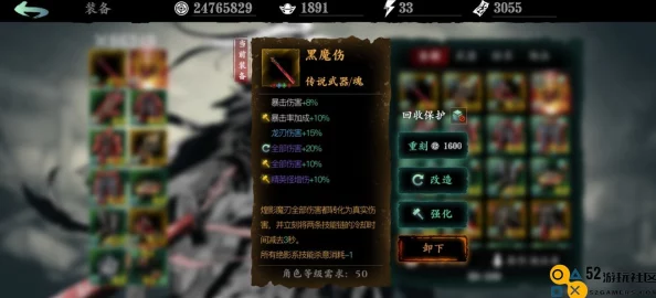 手游资讯，影之刃3黑魔伤材料获取攻略全面解析