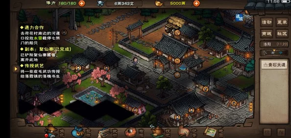 手游资讯，烟雨江湖燕王府通关攻略及BOSS物品掉落详解