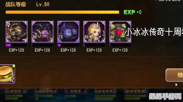 手游资讯，小冰冰传奇怀旧服2星自选命定魂之匣II角色选择指南
