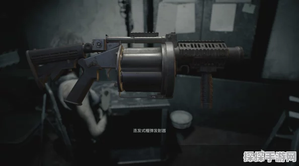 生化危机3，重制版全武器解锁攻略深度解析