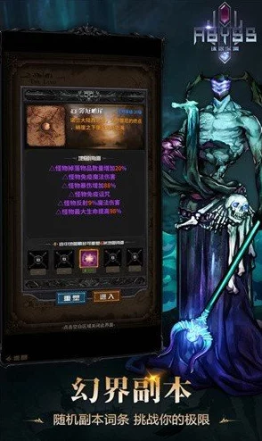 暗黑3孔乙己版黑色幽默，绝望深渊中的笑料与手游资讯指南