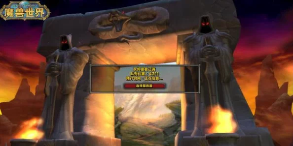 魔兽世界，8 大服务器震撼开门，玩家捐献创辉煌