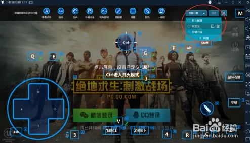 绝地求生手游，腾讯运营下的吃鸡盛宴深度解析
