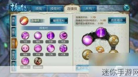 诛仙手游宠物技能刺耳完美搭配策略及实用推荐指南