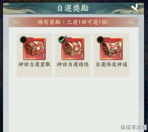 寻道大千仙兔开宝活动玩法全解析