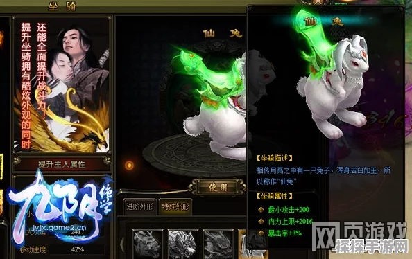 寻道大千仙兔开宝活动玩法全解析